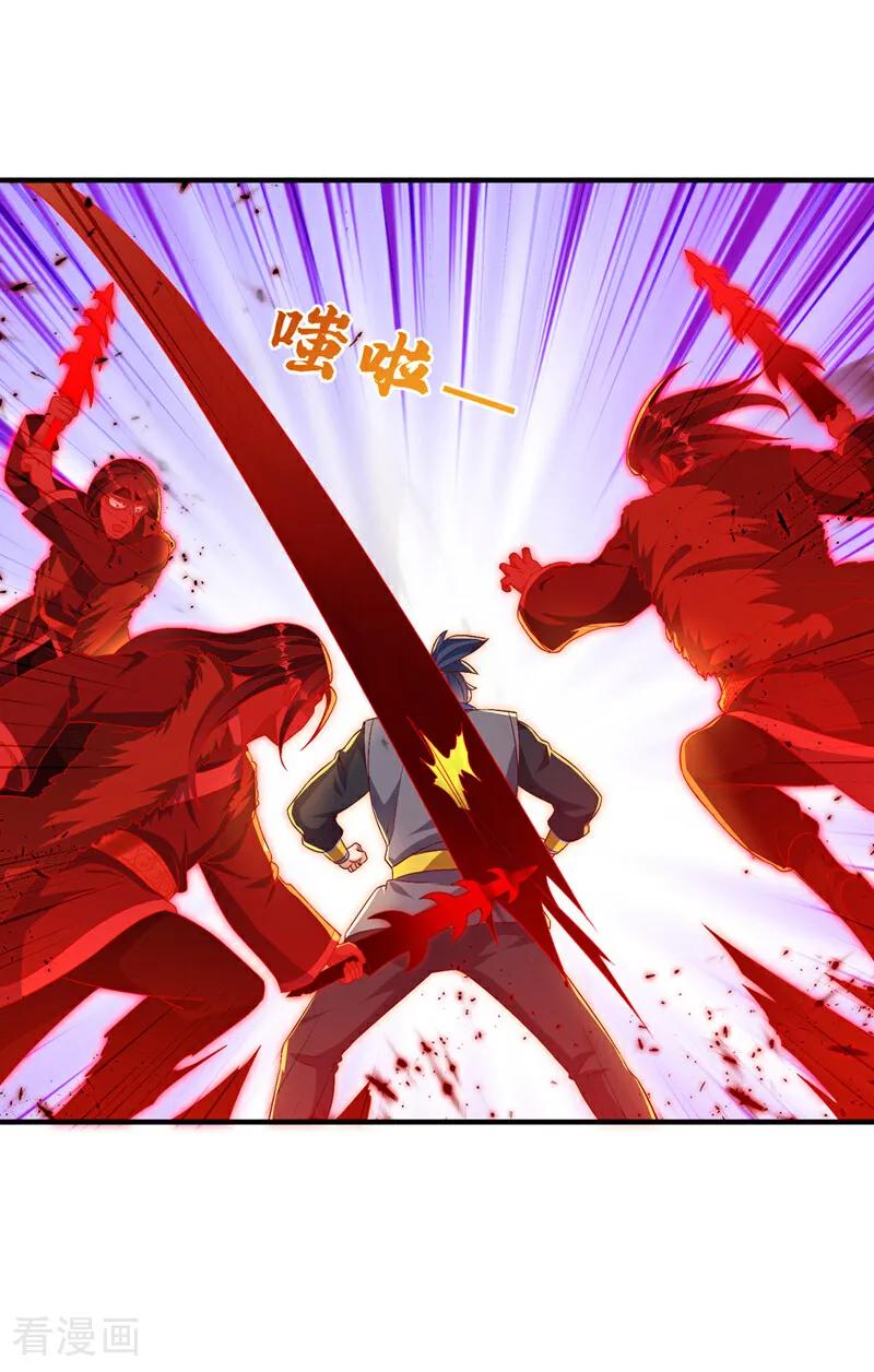 武逆 第530话 你就只会这些？ 第30页