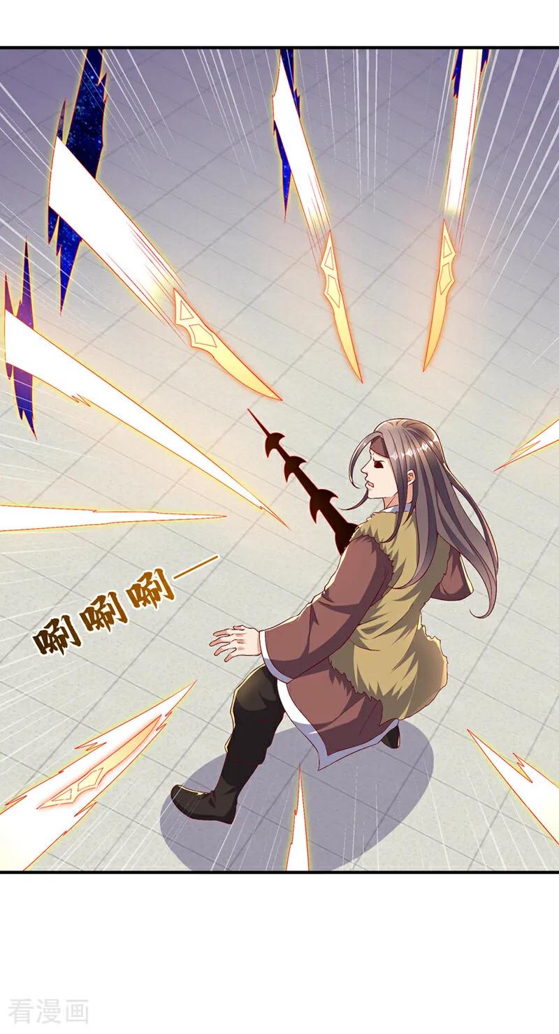 武逆 第530话 你就只会这些？ 第2页