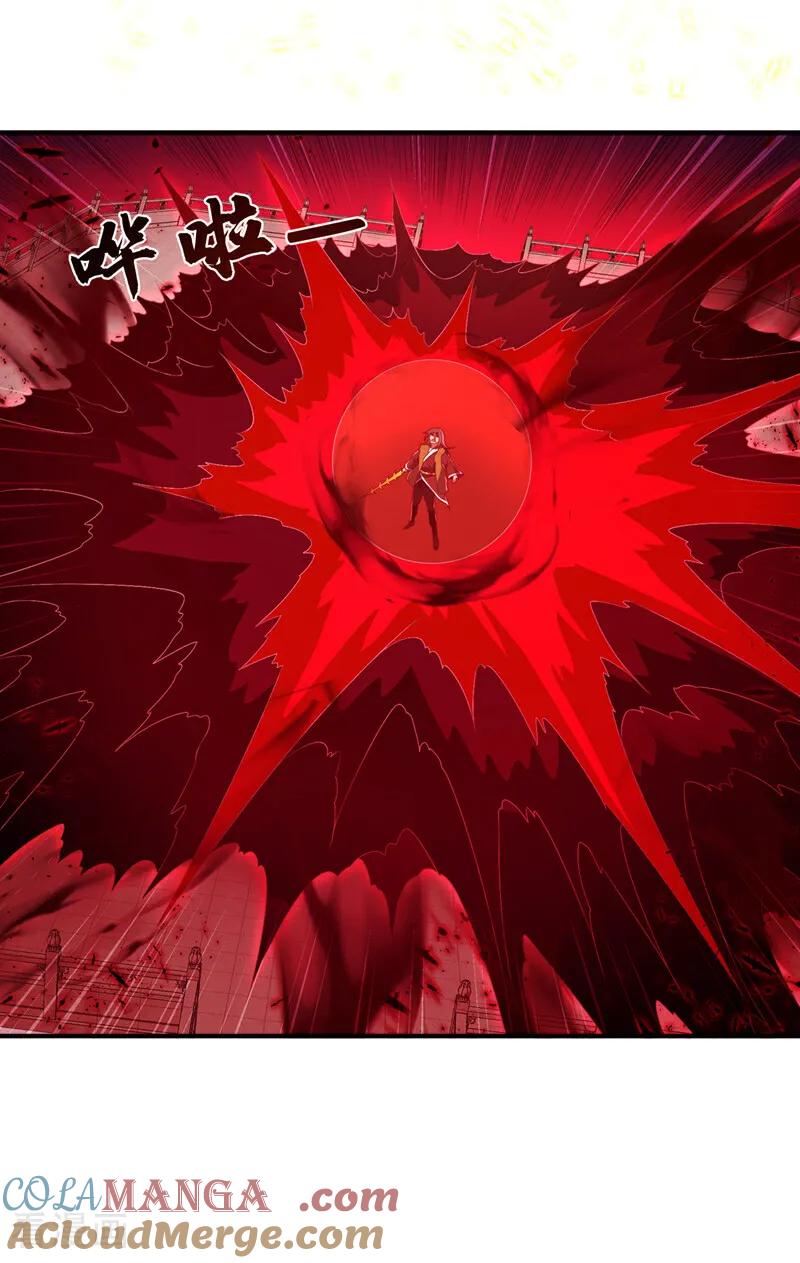 武逆 第530话 你就只会这些？ 第5页