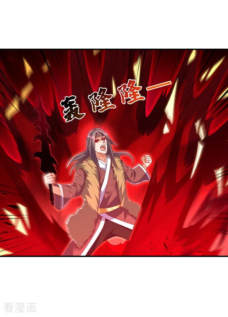 武逆 第531话 九窍，开启！ 第26页
