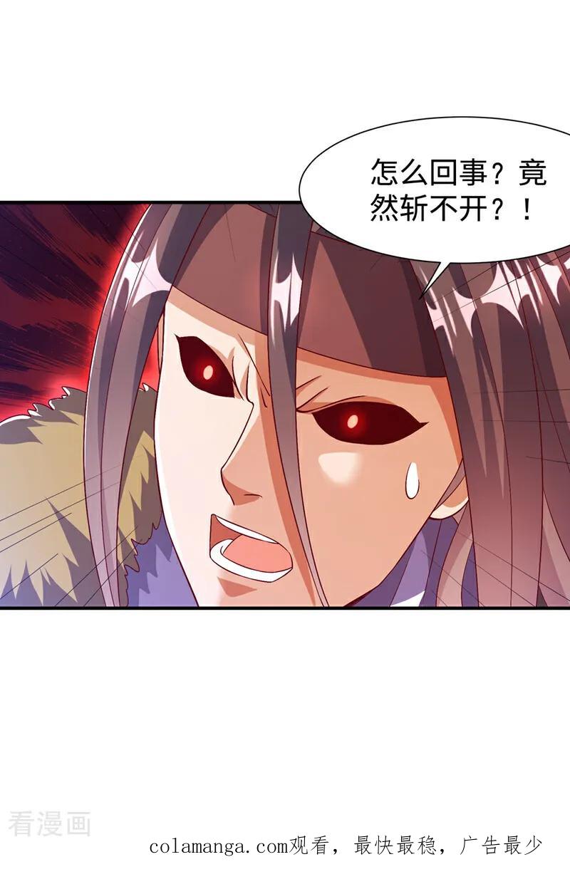 武逆 第531话 九窍，开启！ 第32页