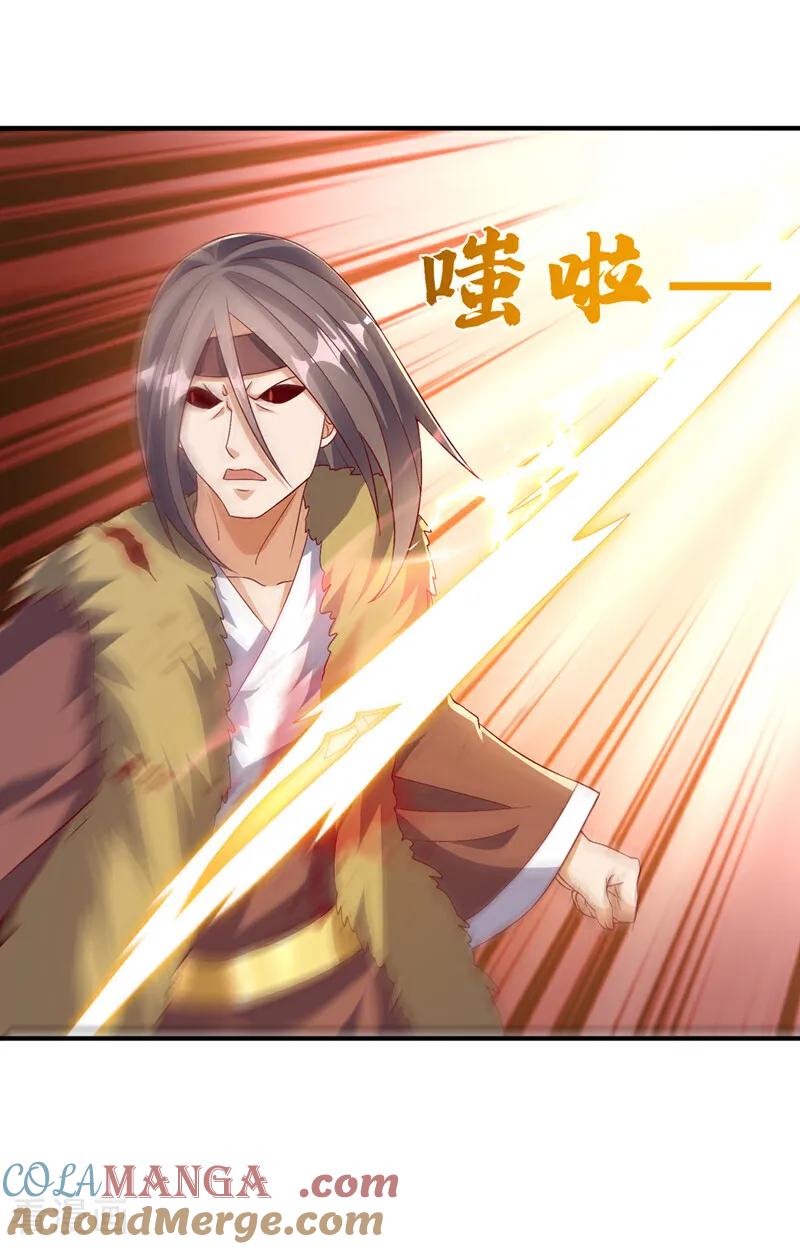 武逆 第531话 九窍，开启！ 第21页