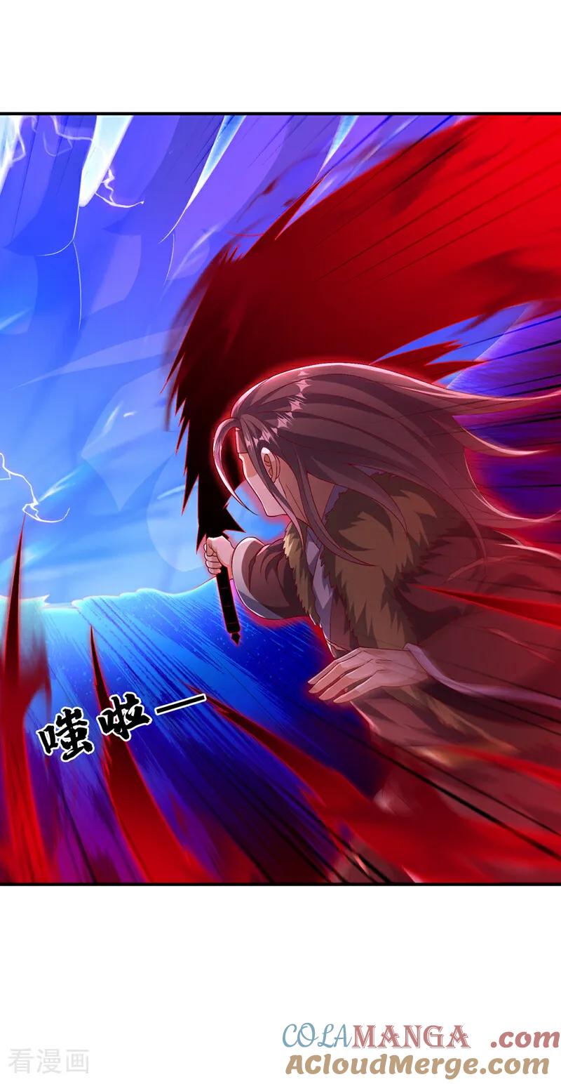 武逆 第531话 九窍，开启！ 第31页