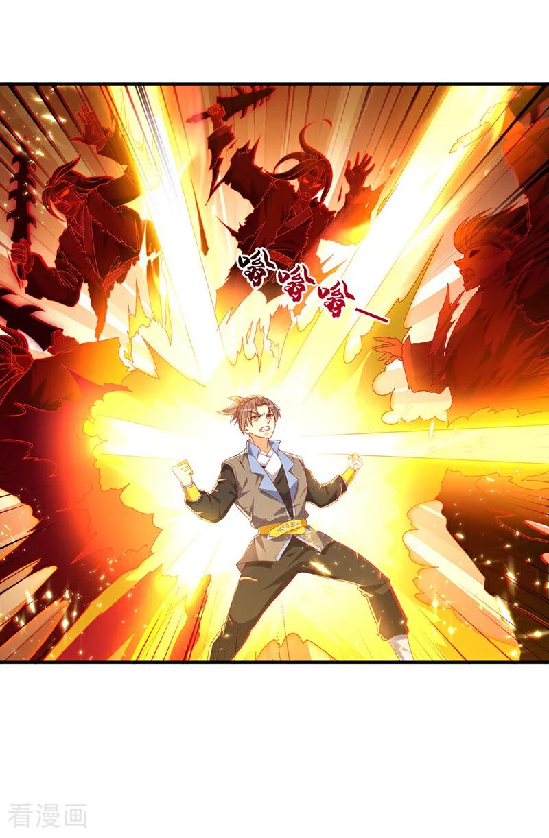 武逆 第531话 九窍，开启！ 第6页