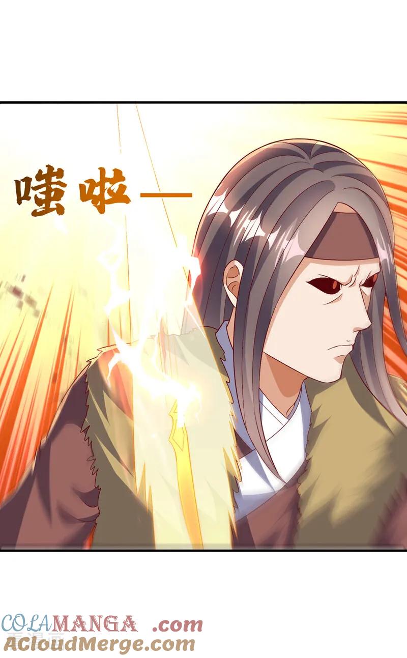 武逆 第531话 九窍，开启！ 第19页