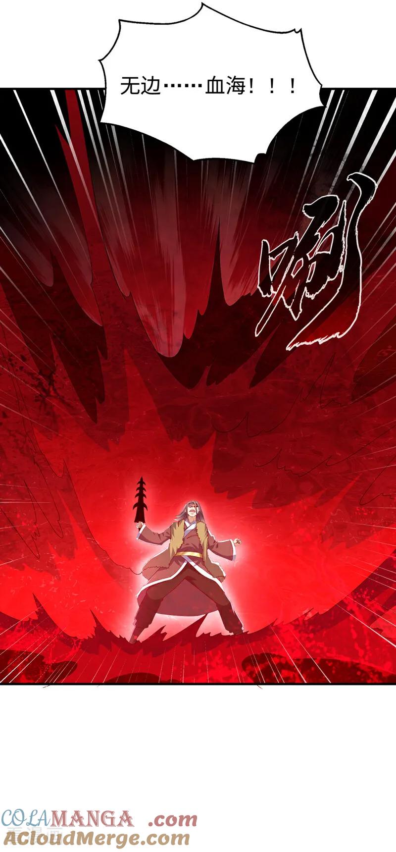 武逆 第531话 九窍，开启！ 第25页