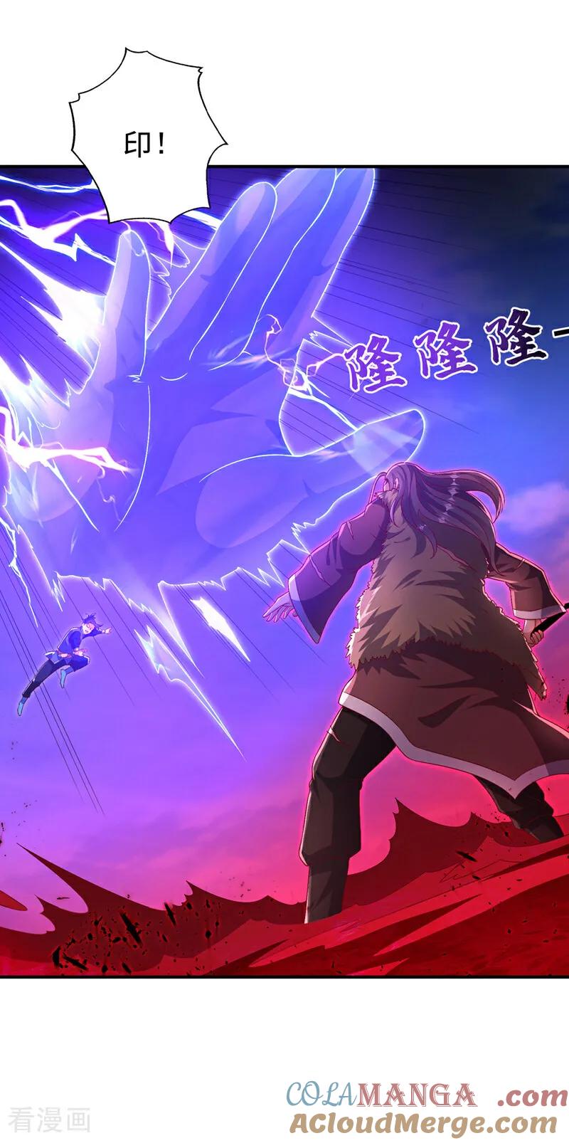 武逆 第531话 九窍，开启！ 第29页