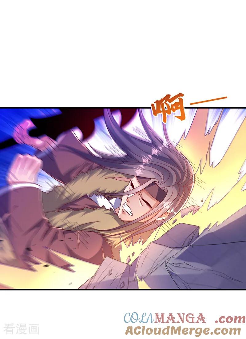 武逆 第532话 是我大意了！ 第3页