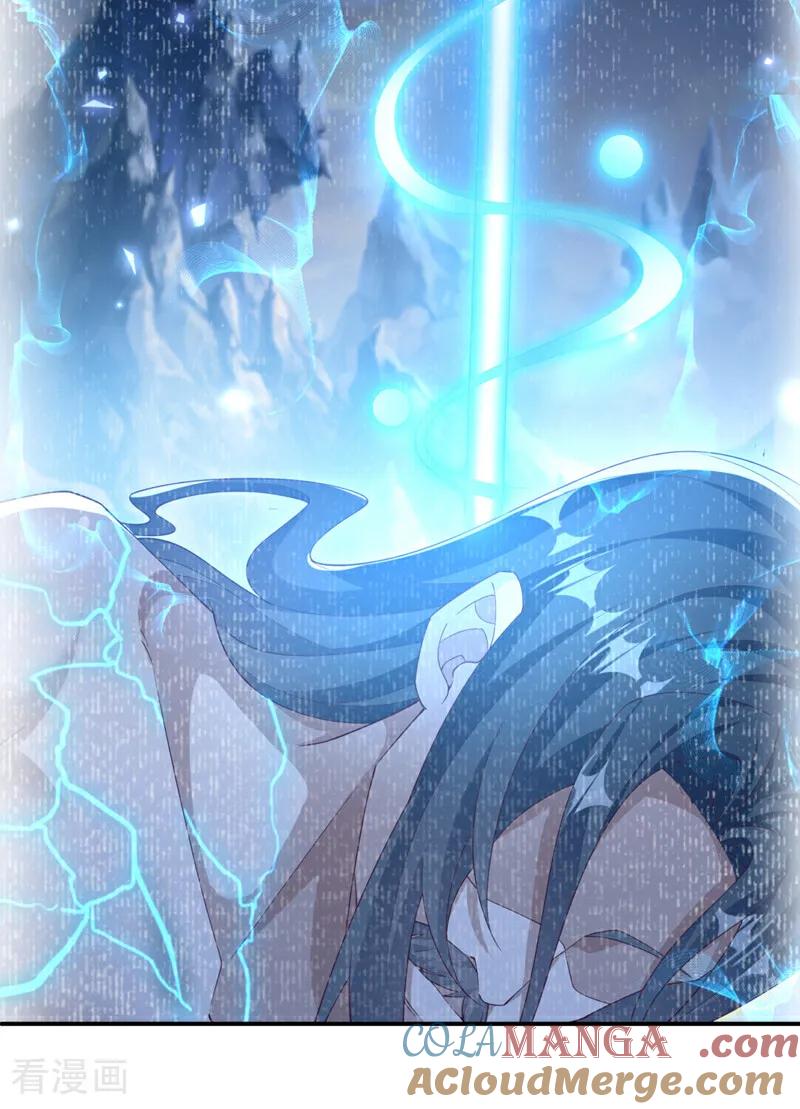 武逆 第535话 仙地真的存在？ 第23页