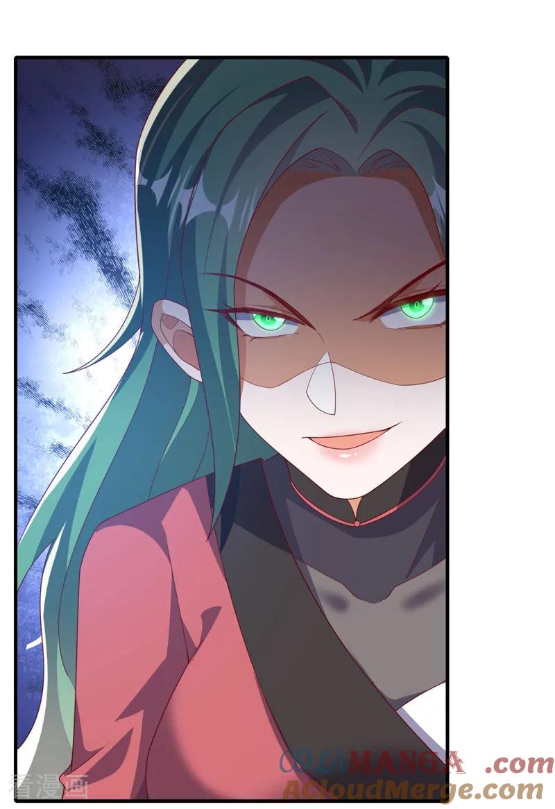 武逆 第536话 求你帮帮我爹爹 第23页