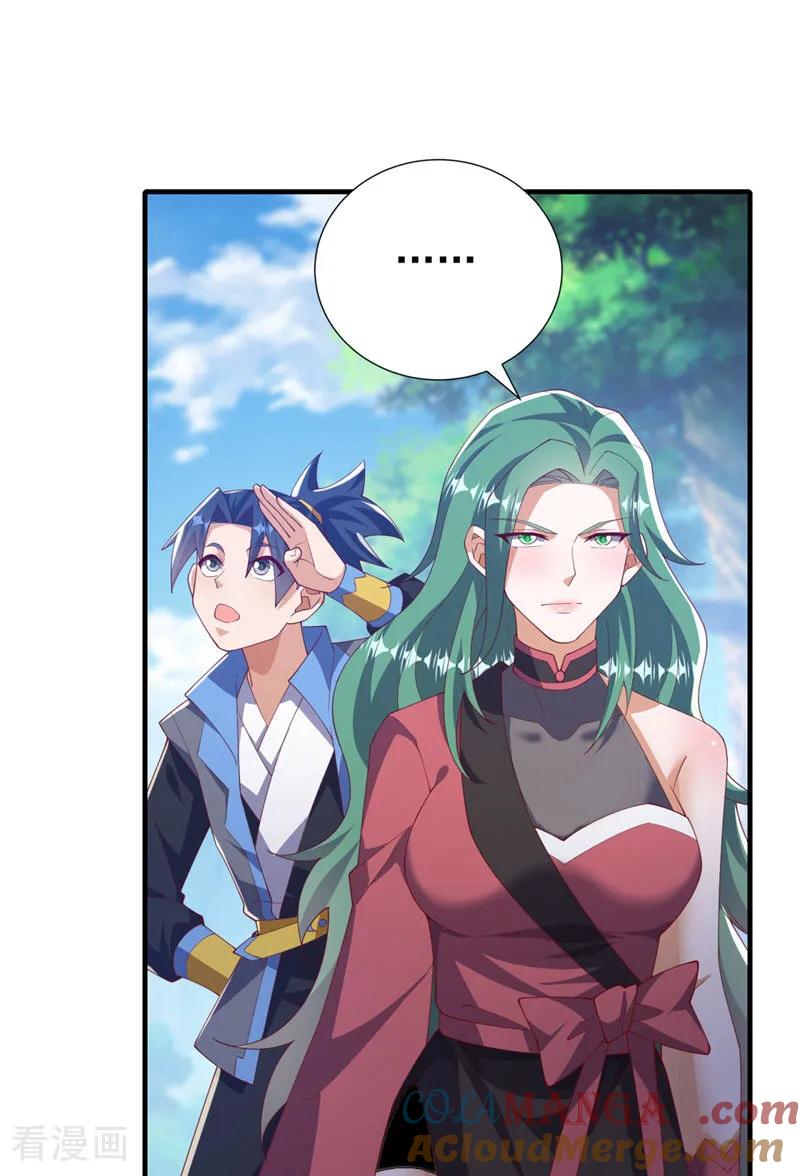 武逆 第536话 求你帮帮我爹爹 第19页