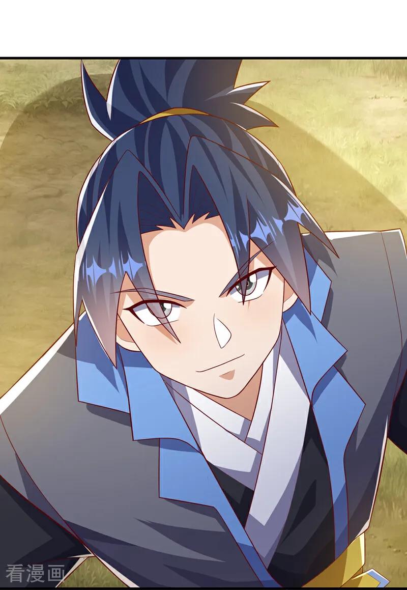 武逆 第537话 进入神衍山 第10页