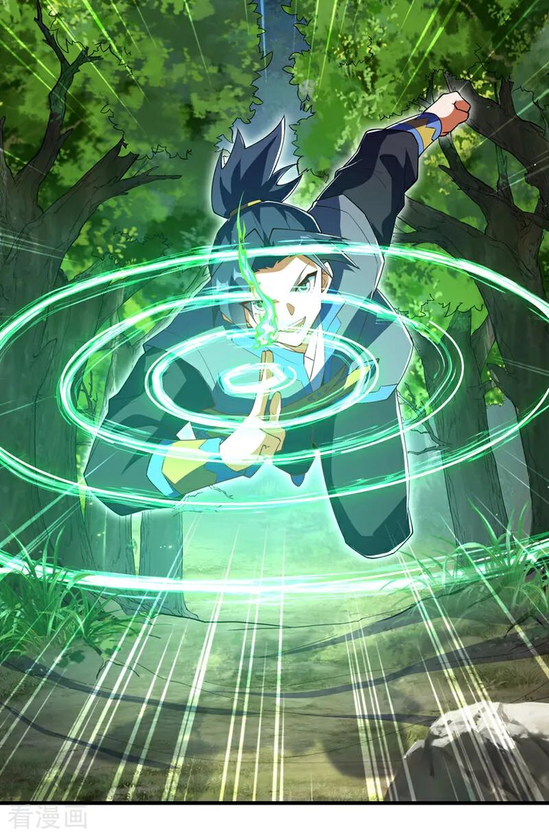 武逆 第537话 进入神衍山 第24页