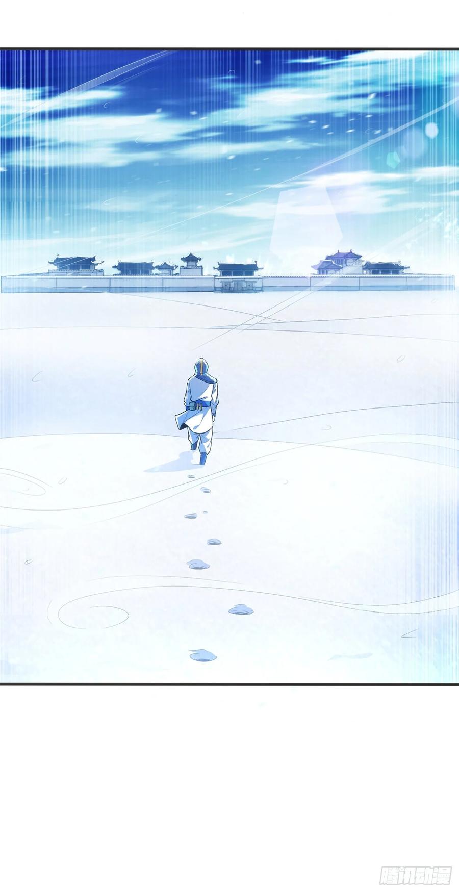 武逆 第52话 收集冰系灵药 第12页
