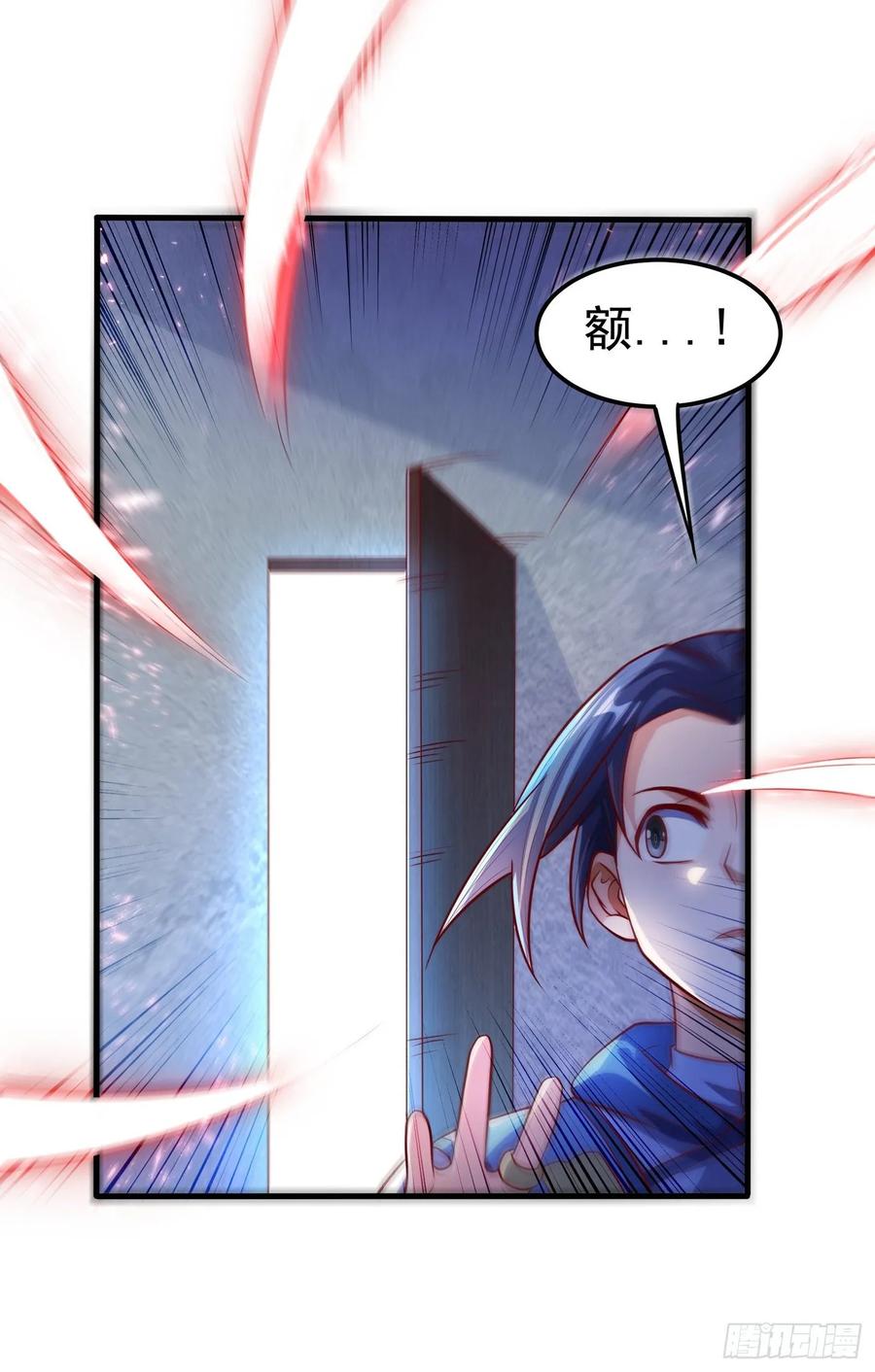 武逆 第52话 收集冰系灵药 第36页