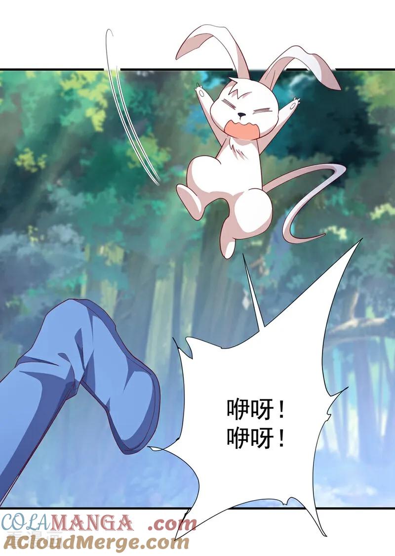 武逆 第539话 那个梦是什么意思？ 第21页