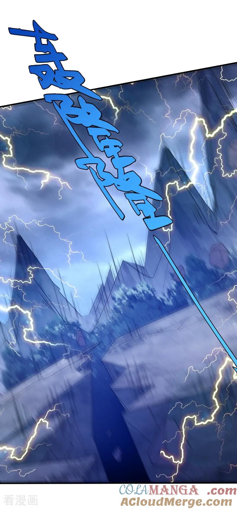 武逆 第539话 那个梦是什么意思？ 第3页