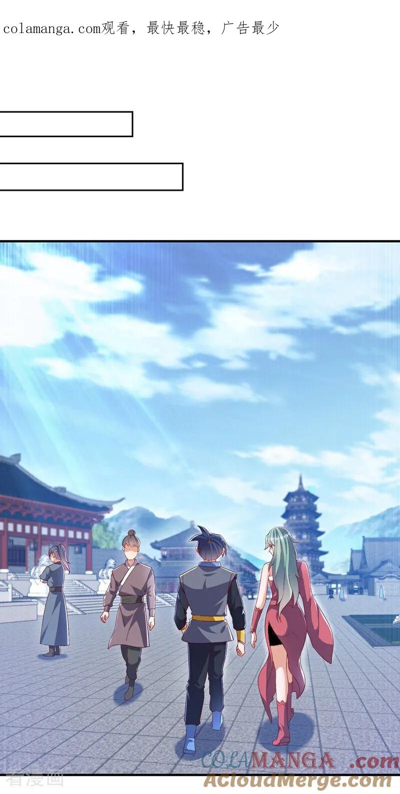 武逆 第540话 我是自己走出来的 第1页