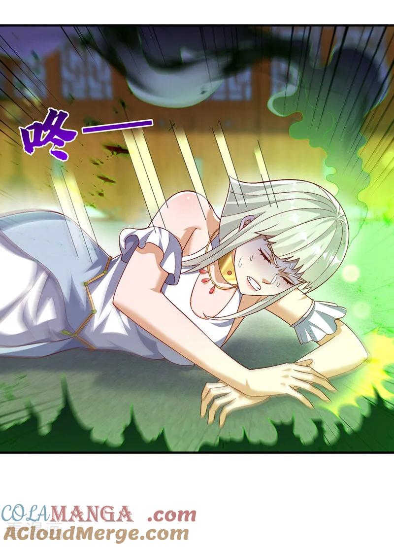 武逆 第541话 你记起来了吗？ 第21页