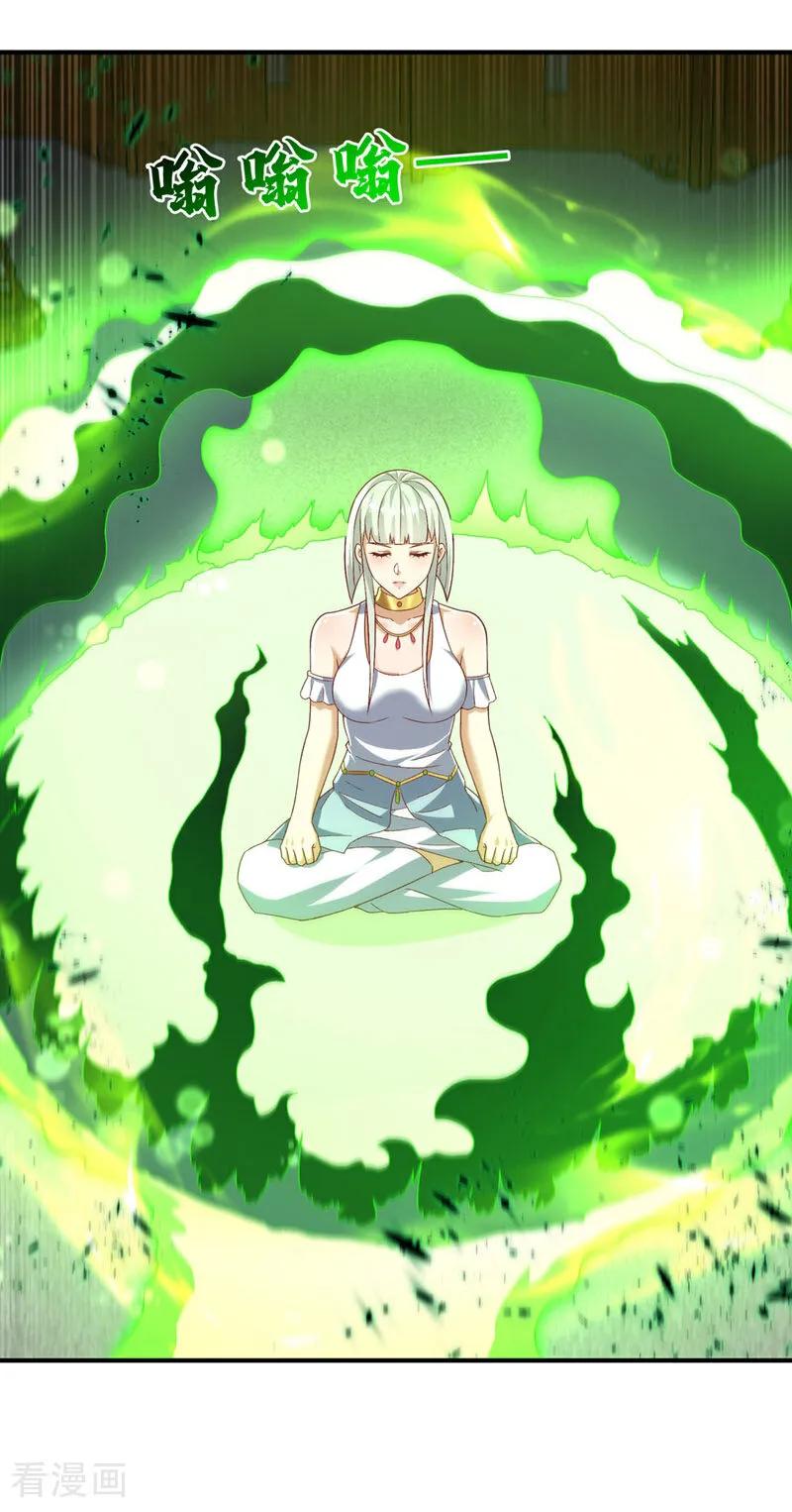 武逆 第541话 你记起来了吗？ 第16页