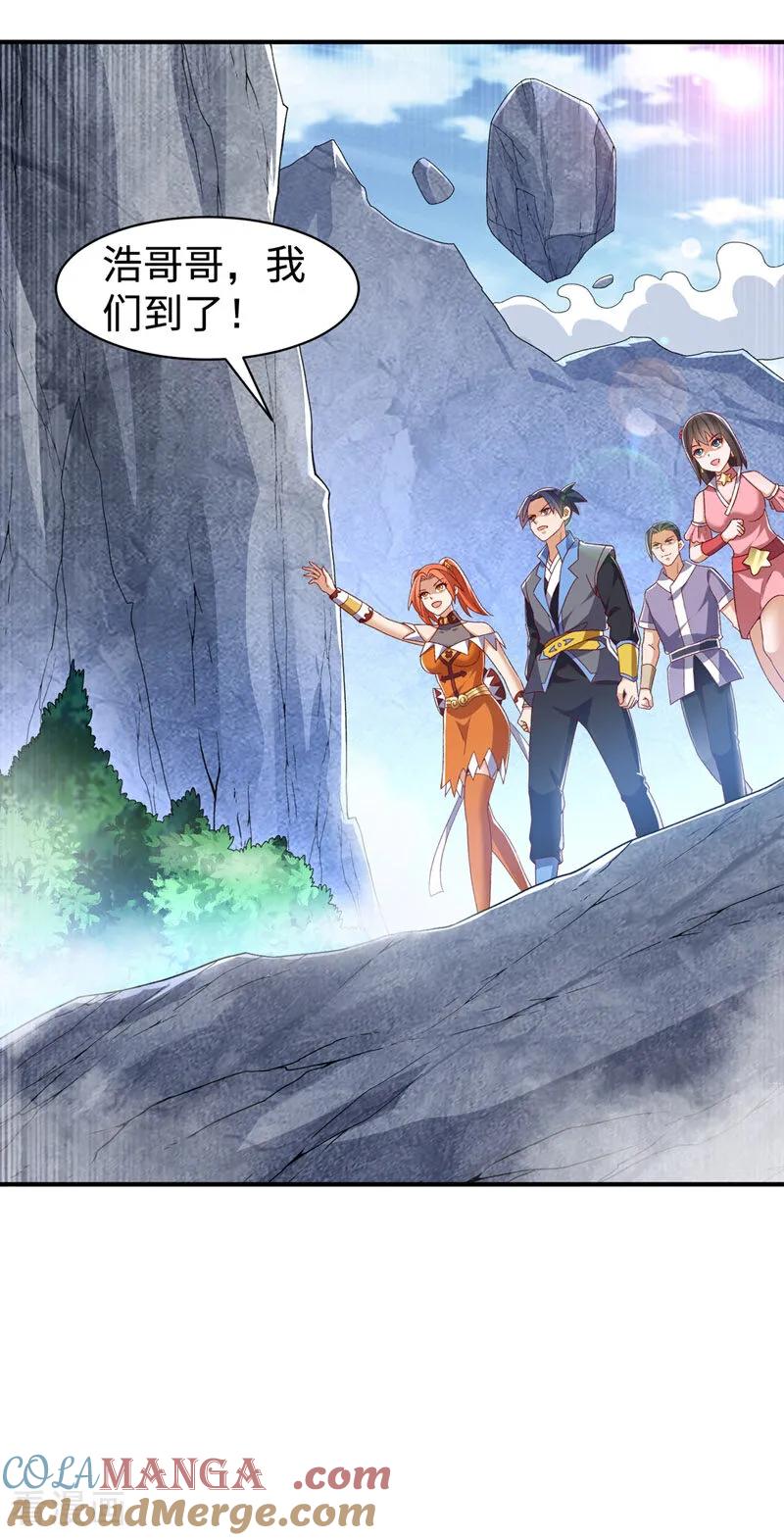武逆 第542话 悟道之地 第5页