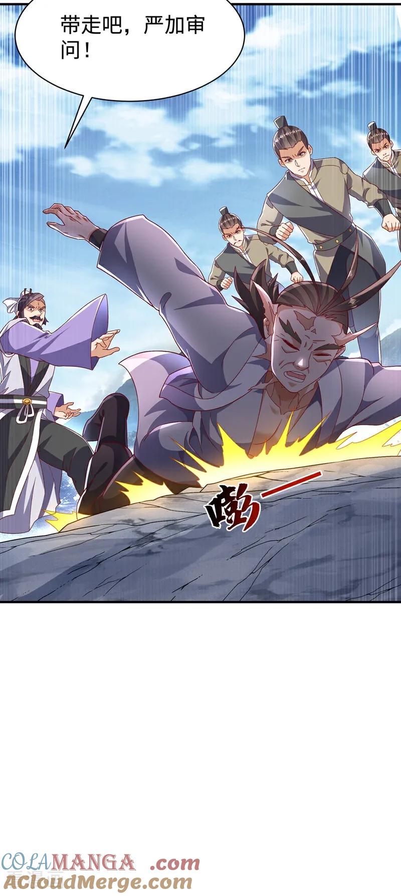武逆 第542话 悟道之地 第17页