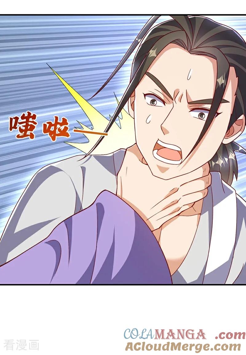 武逆 第542话 悟道之地 第13页