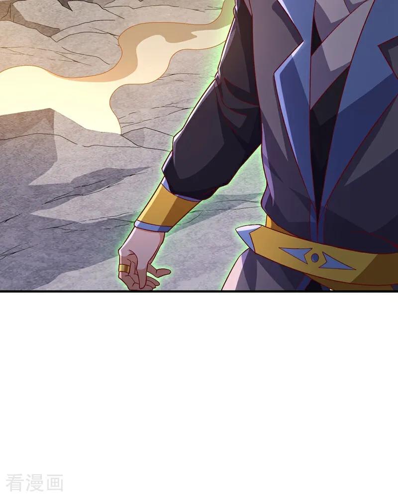 武逆 第543话 那就是女娲石？ 第12页