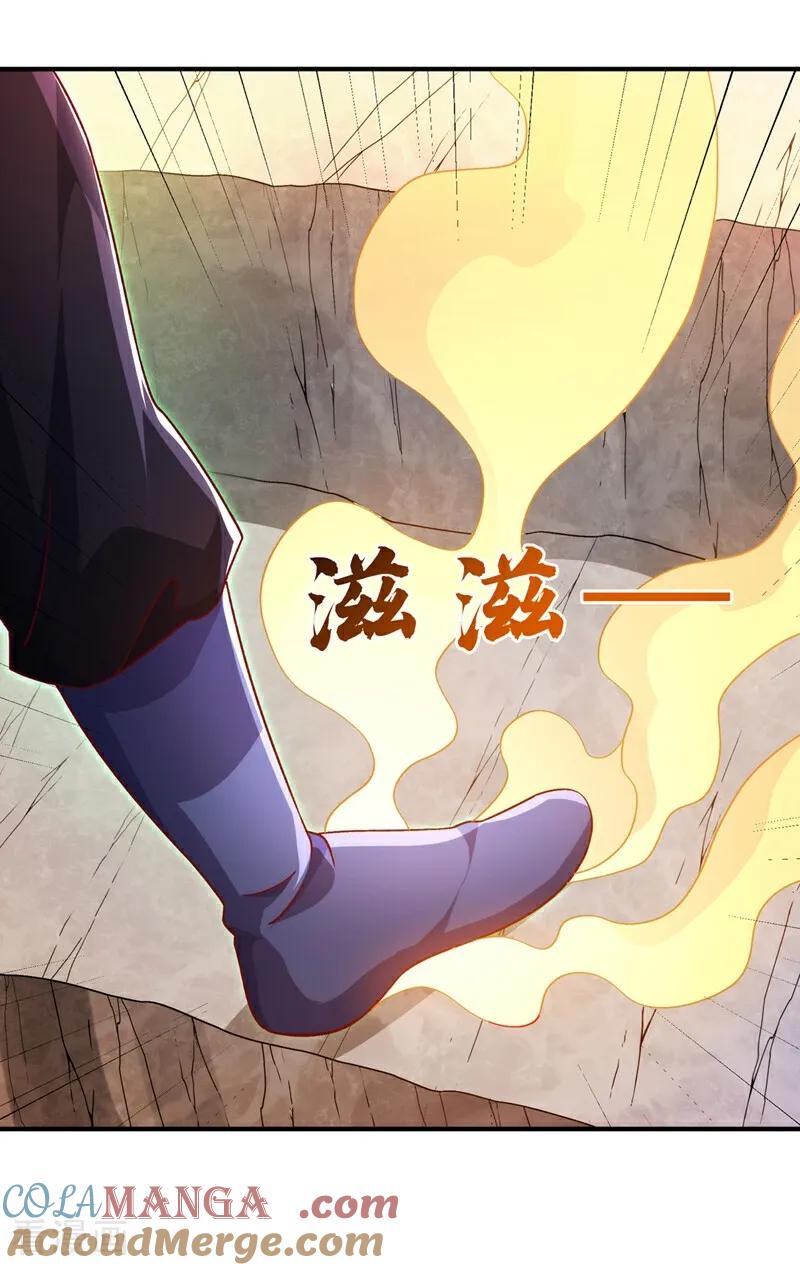 武逆 第543话 那就是女娲石？ 第19页