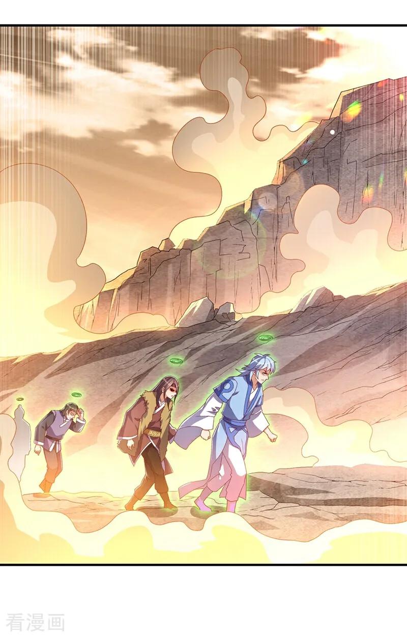 武逆 第543话 那就是女娲石？ 第6页