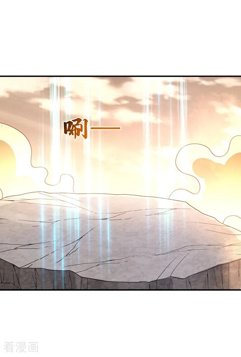 武逆 第544话 一群蝼蚁罢了 第8页