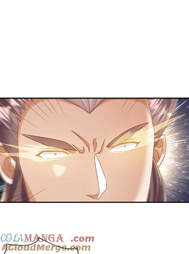 武逆 第544话 一群蝼蚁罢了 第19页