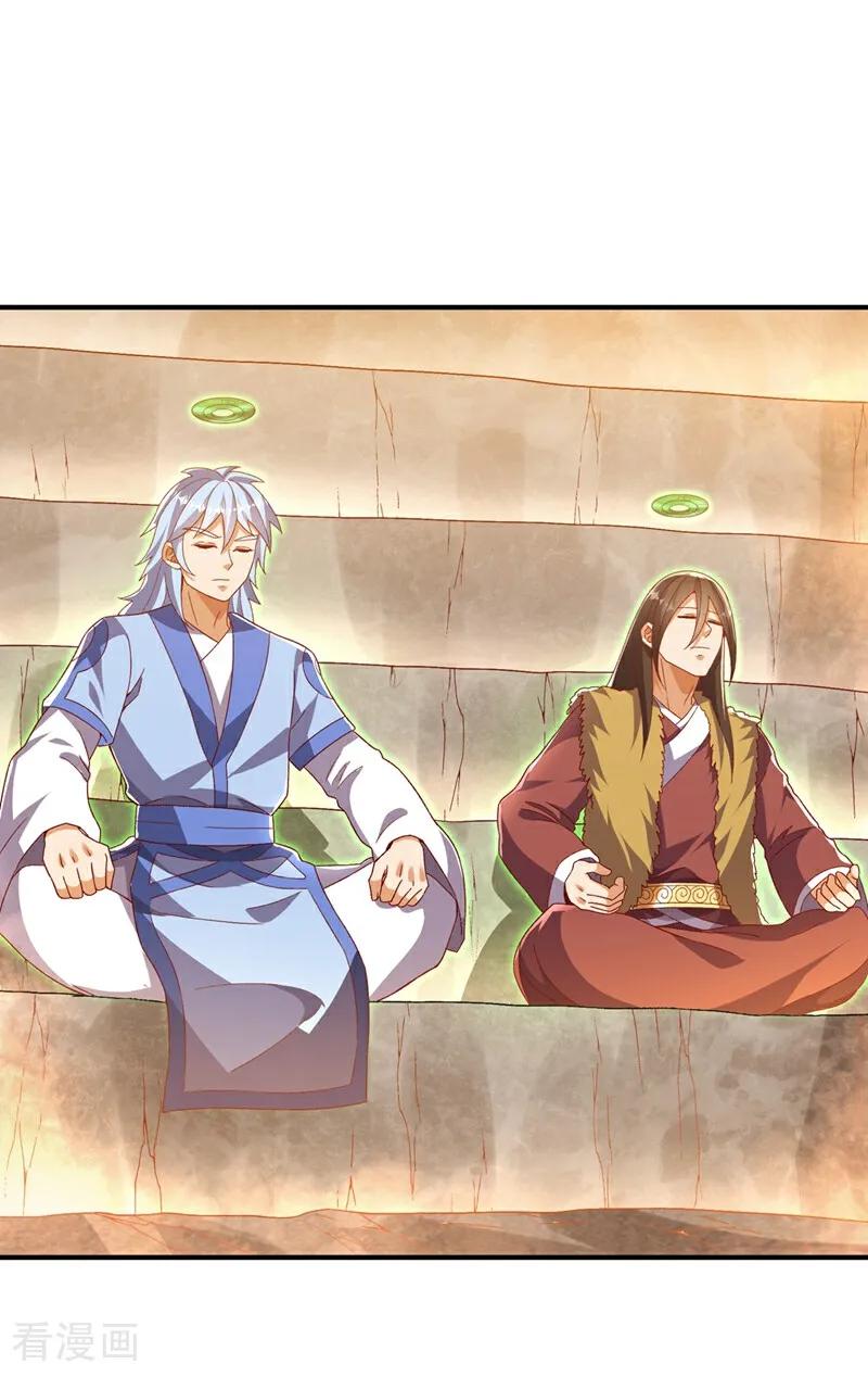 武逆 第544话 一群蝼蚁罢了 第4页