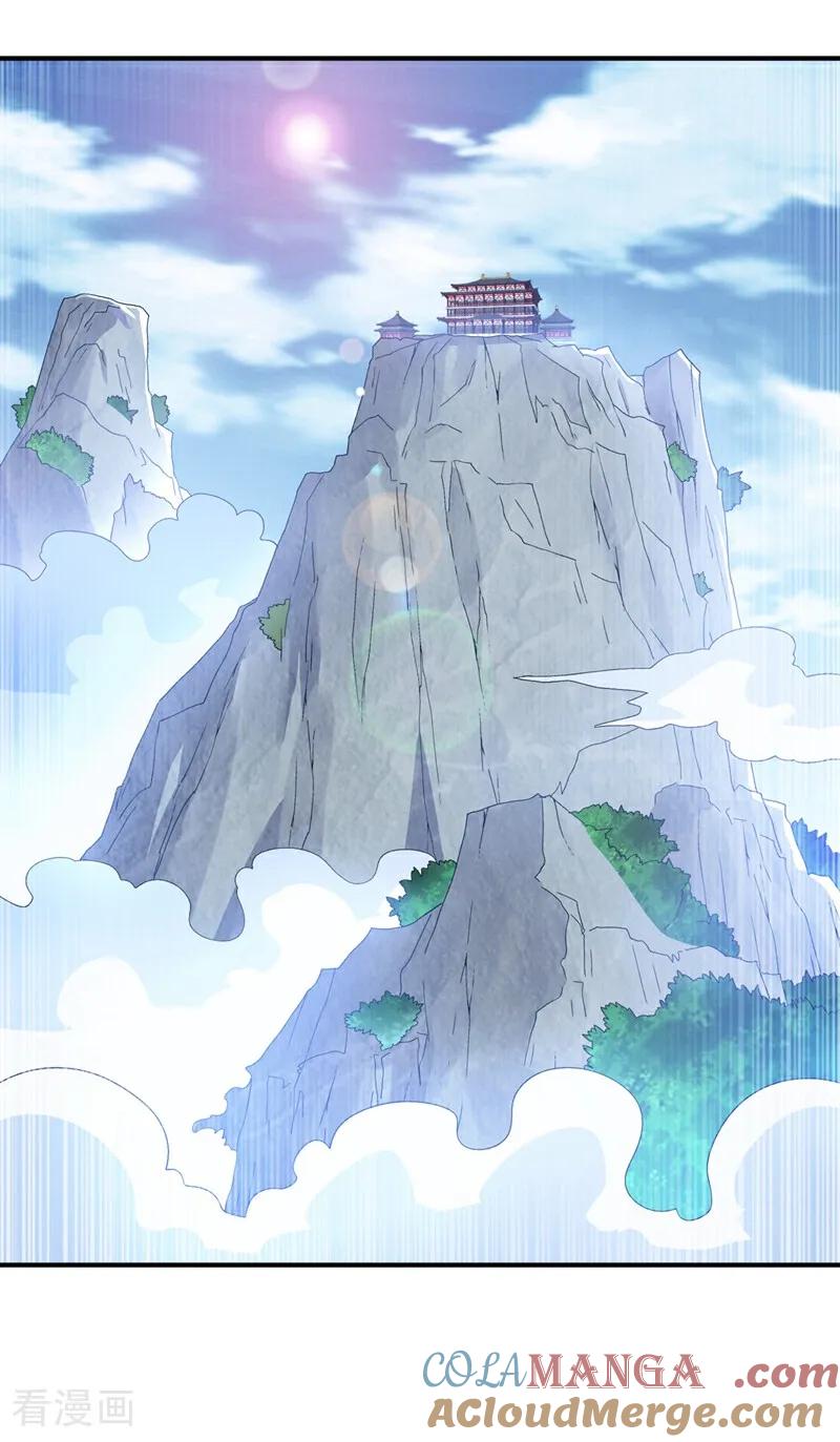 武逆 第545话 这事，我自己解决！ 第15页