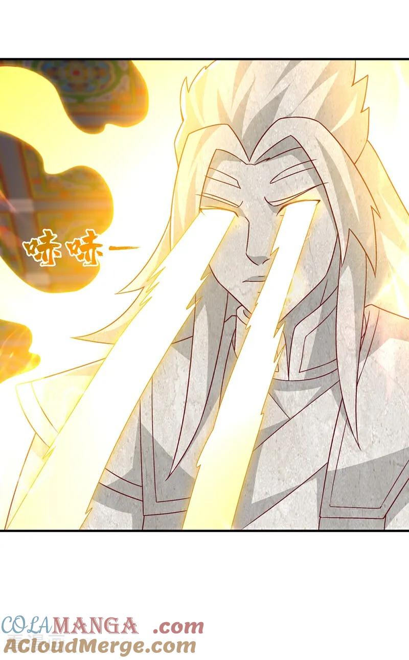 武逆 第545话 这事，我自己解决！ 第23页