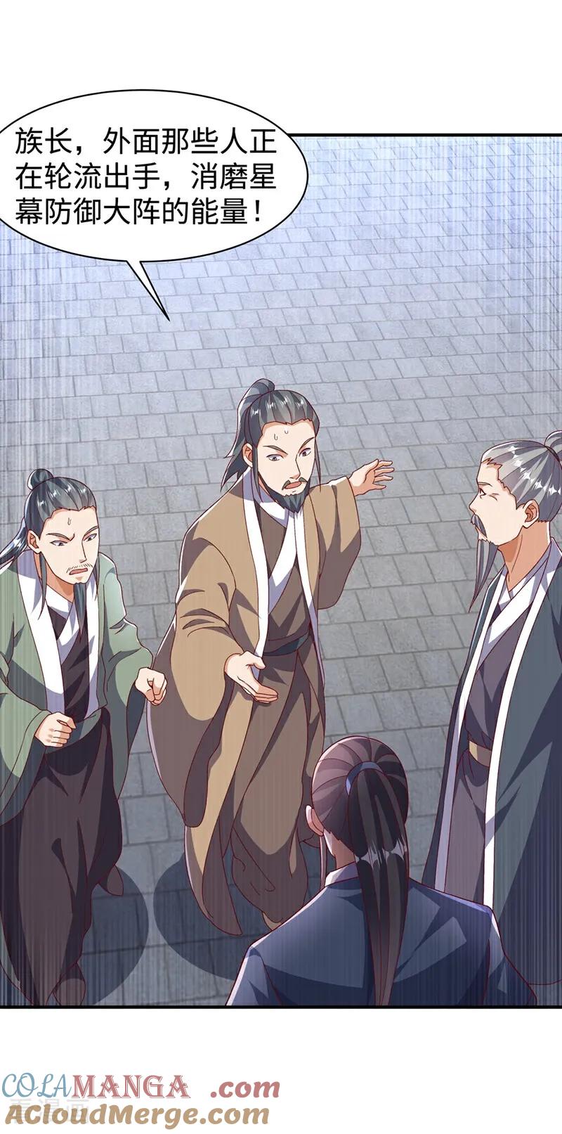 武逆 第547话 誓死守卫风家 第5页