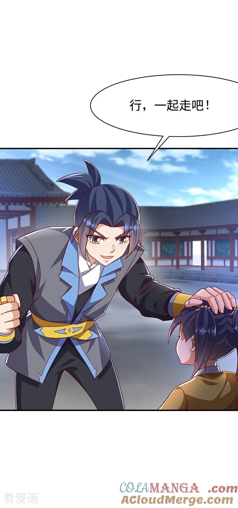 武逆 第547话 誓死守卫风家 第23页