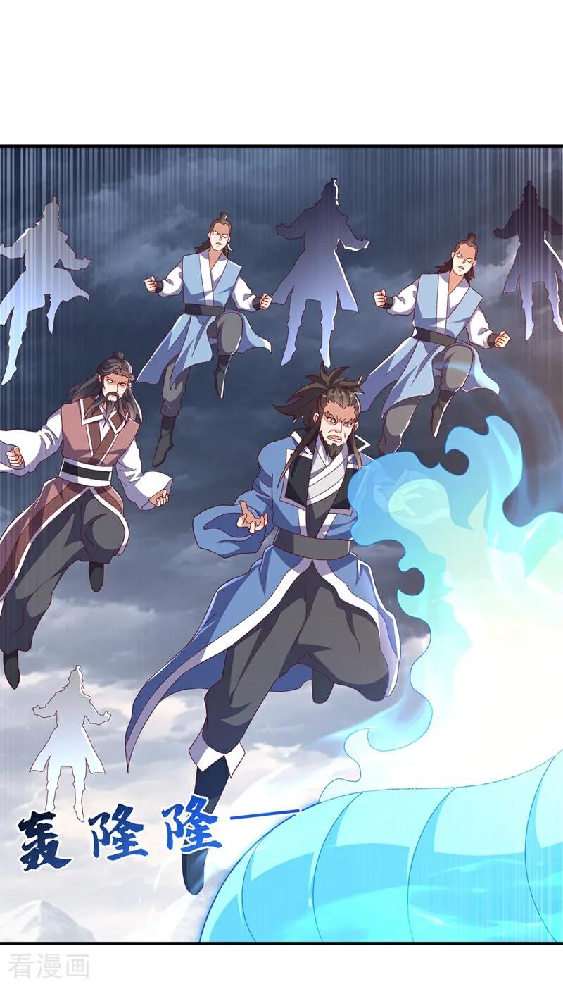 武逆 第547话 誓死守卫风家 第26页