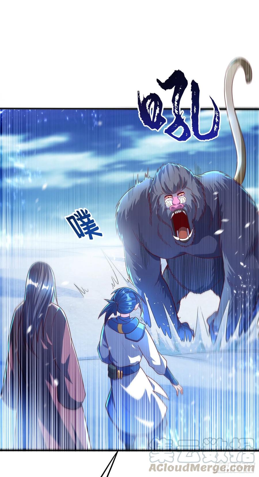 武逆 第53话 武宗给我当保镖 第28页