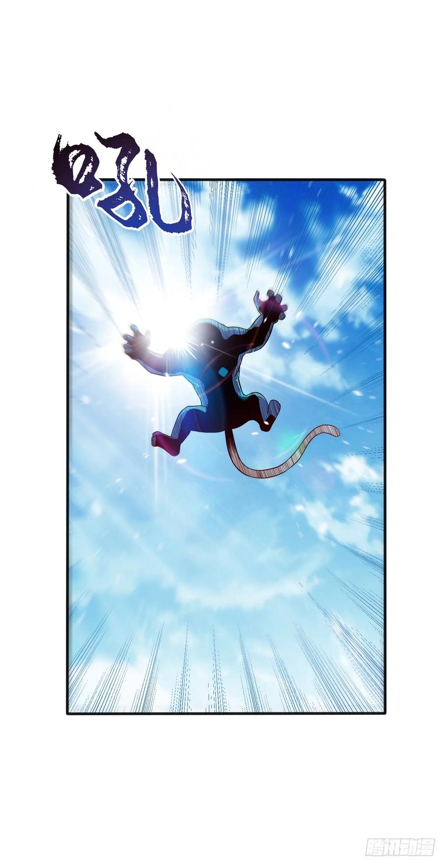 武逆 第53话 武宗给我当保镖 第27页