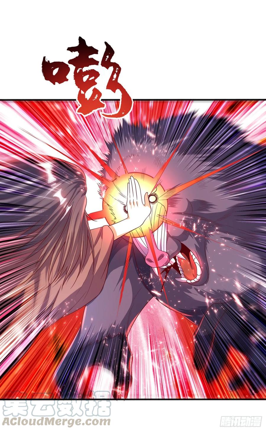武逆 第53话 武宗给我当保镖 第31页
