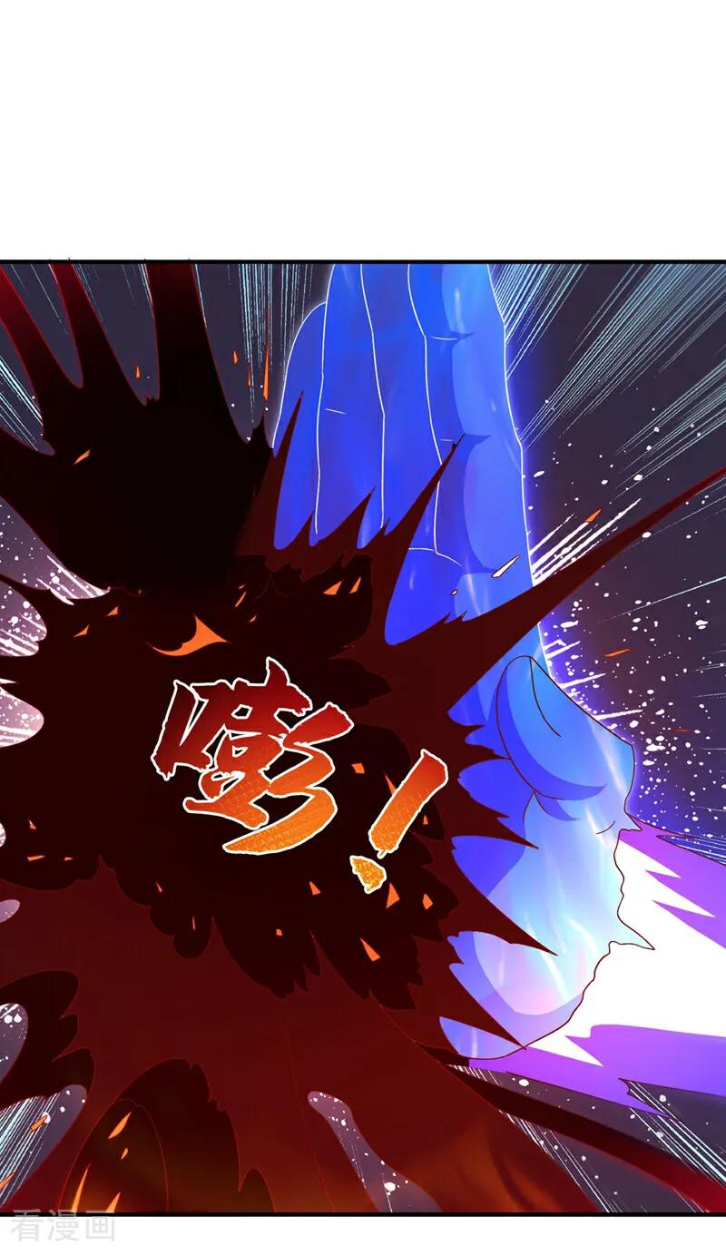 武逆 第548话 犯我风家者，死！ 第18页
