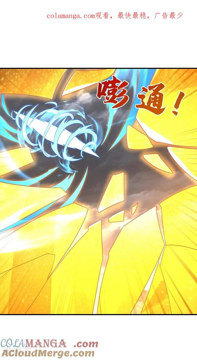 武逆 第548话 犯我风家者，死！ 第1页