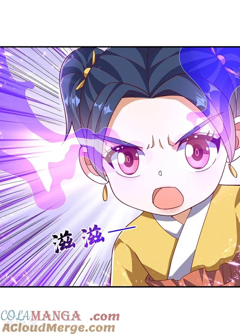 武逆 第548话 犯我风家者，死！ 第27页