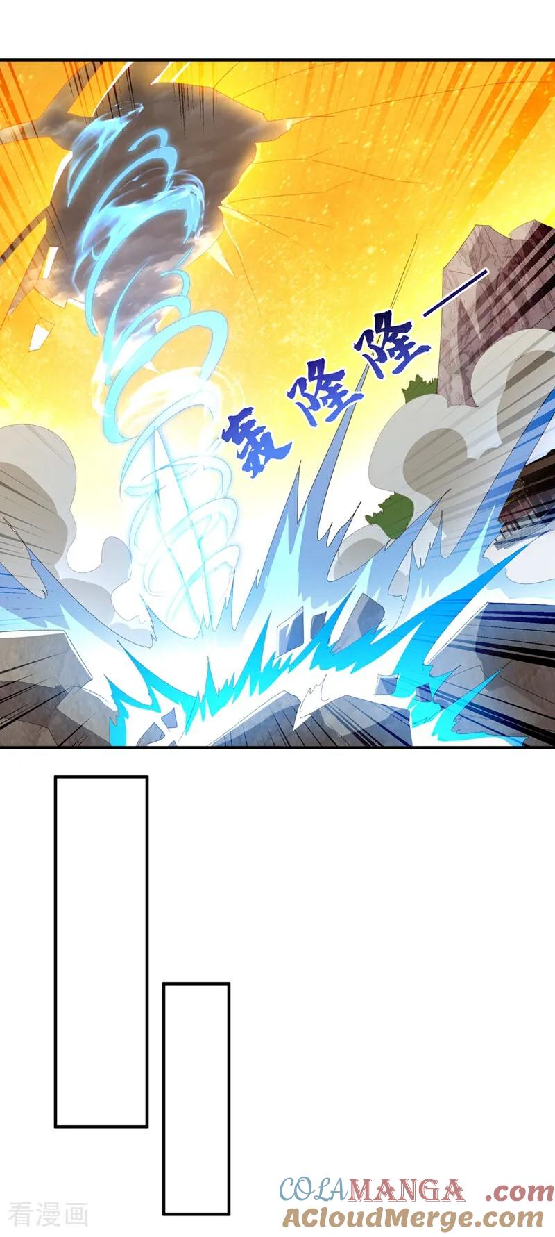 武逆 第548话 犯我风家者，死！ 第3页