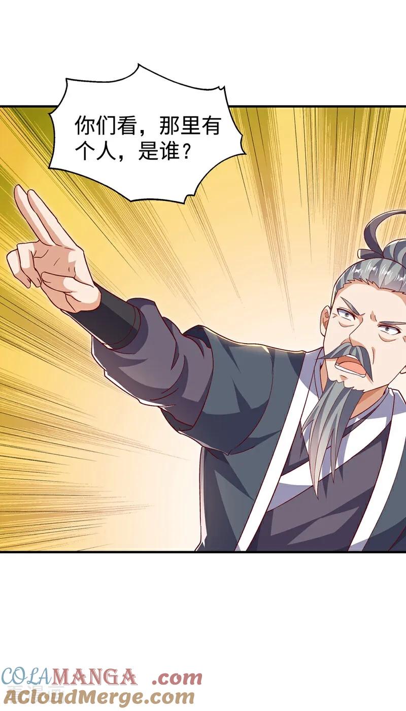 武逆 第548话 犯我风家者，死！ 第5页