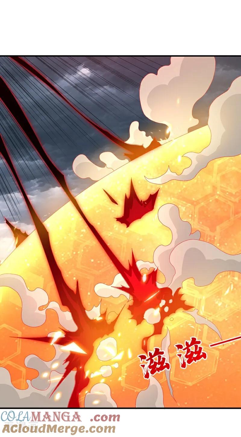 武逆 第549话 他是什么鬼东西！ 第25页