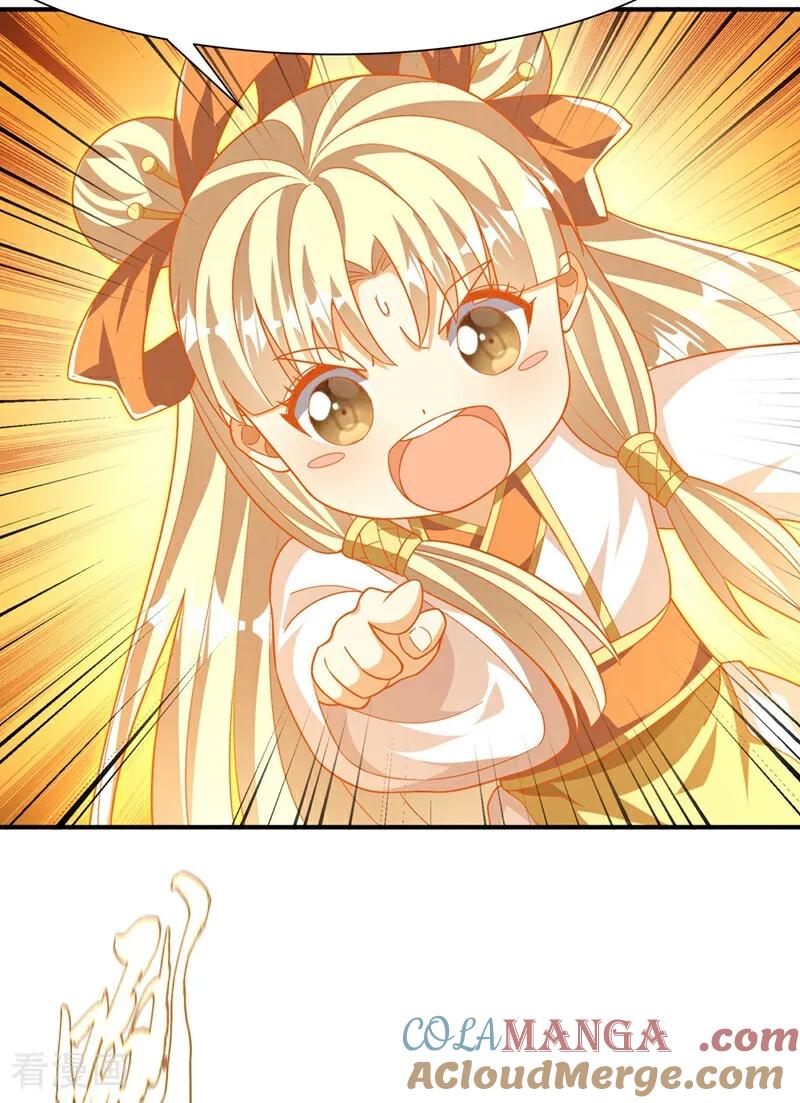 武逆 第550话 我不能逃！ 第9页
