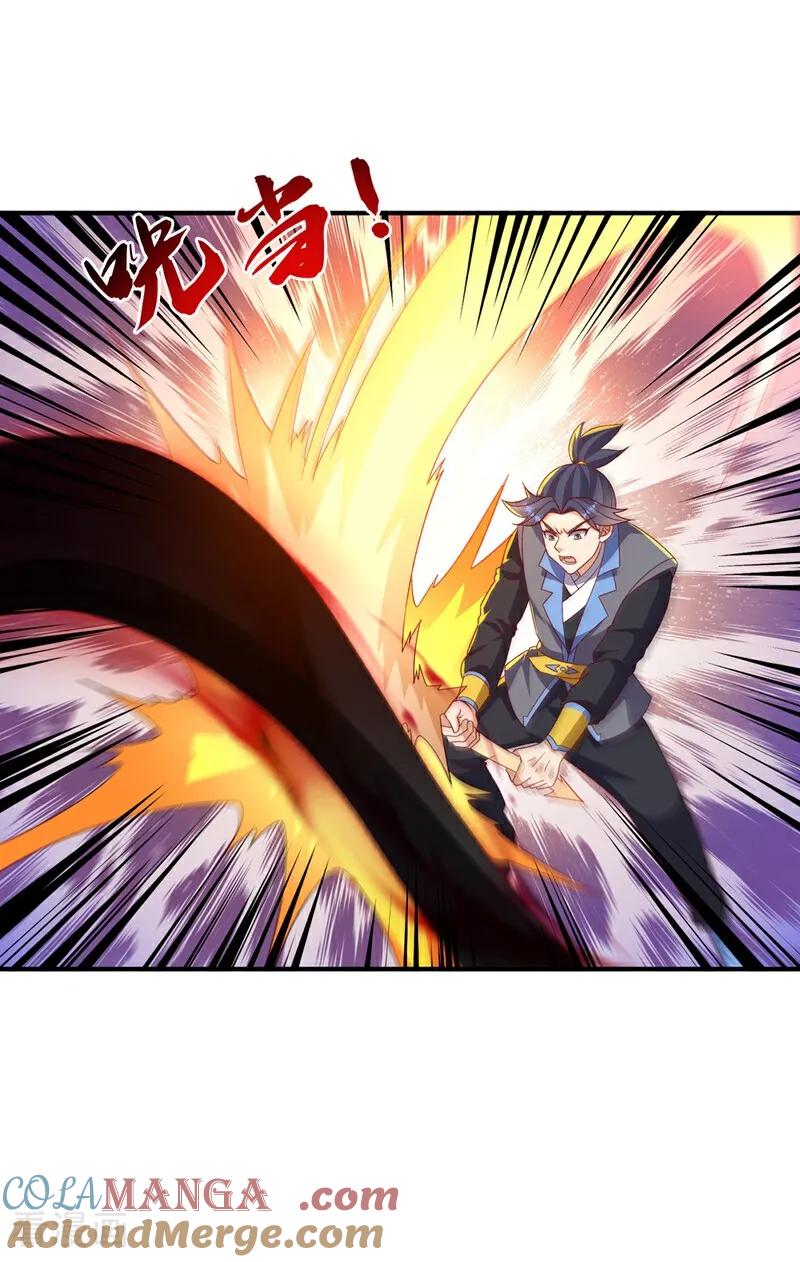 武逆 第550话 我不能逃！ 第3页
