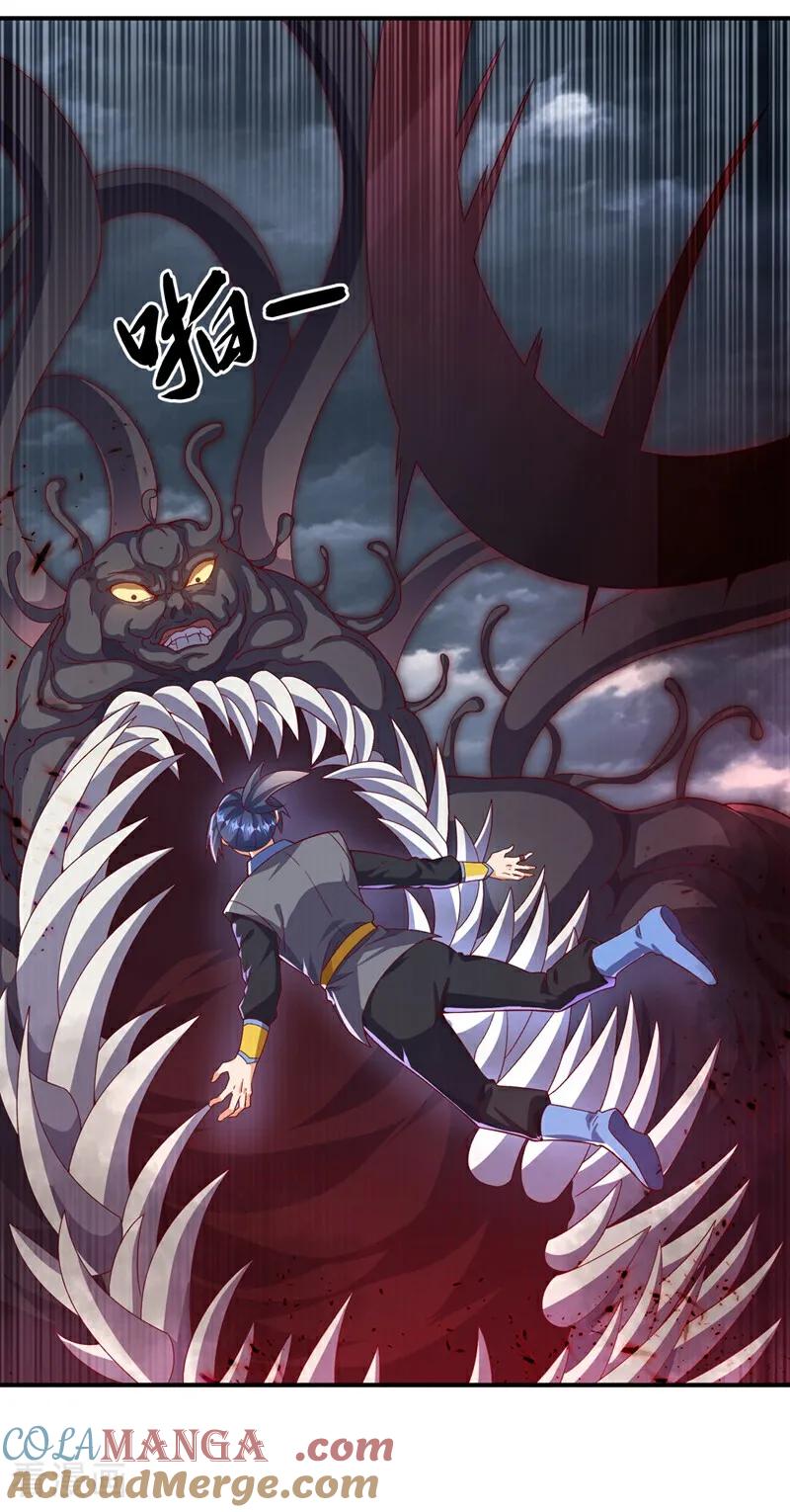 武逆 第550话 我不能逃！ 第17页